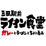 lionshokudo_logo