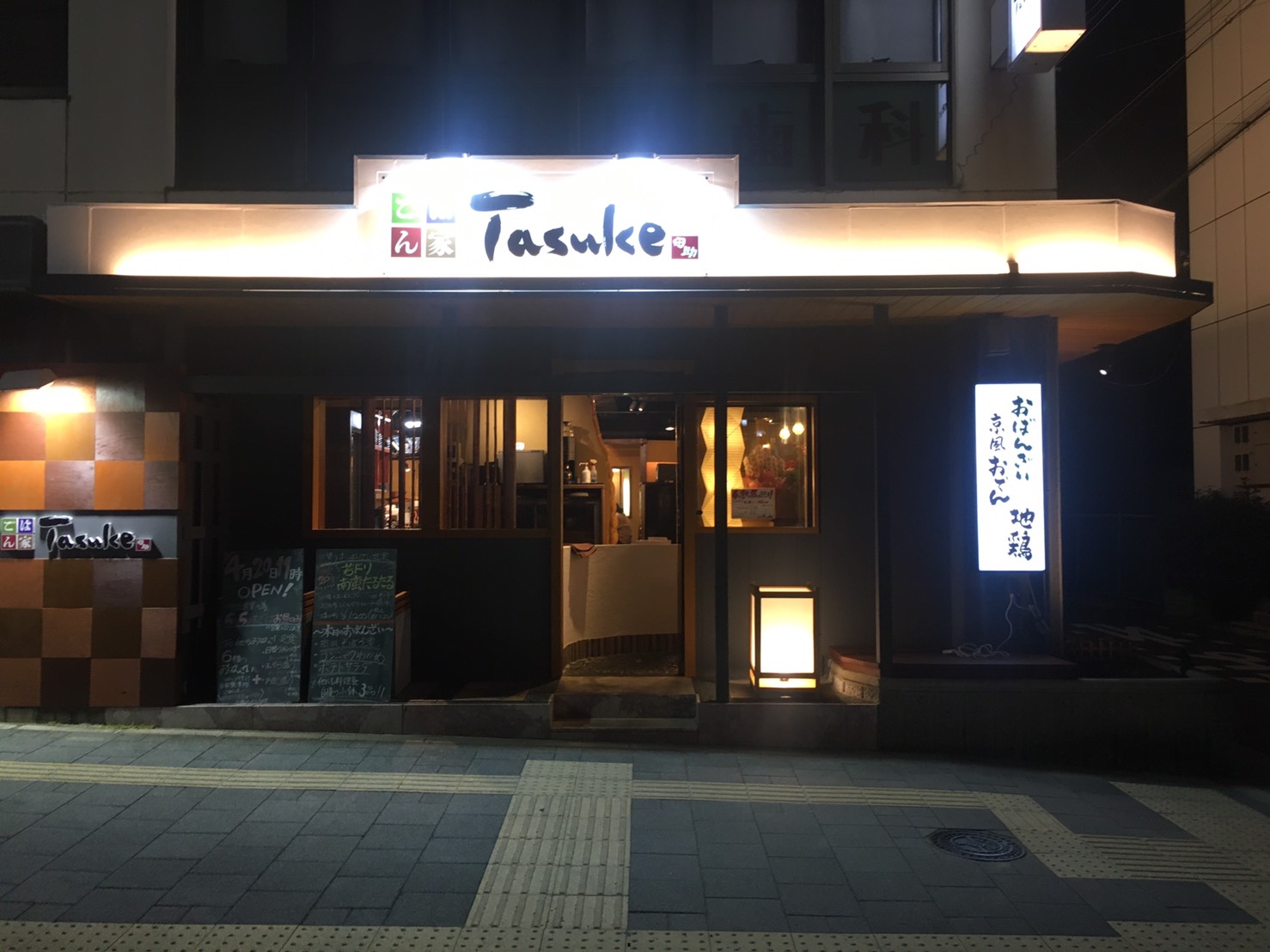 Tasuke（外観）